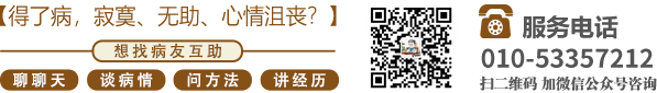 操美人逼视频北京中医肿瘤专家李忠教授预约挂号